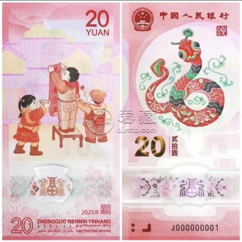 蛇钞朦胧号整刀价格 蛇钞12月23号预约