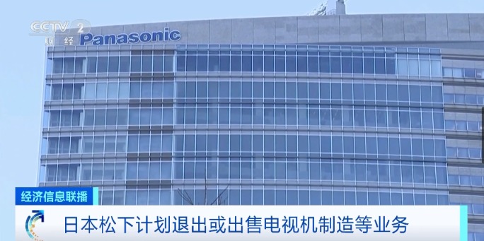 1xBET拆分出售知名巨头宣布→