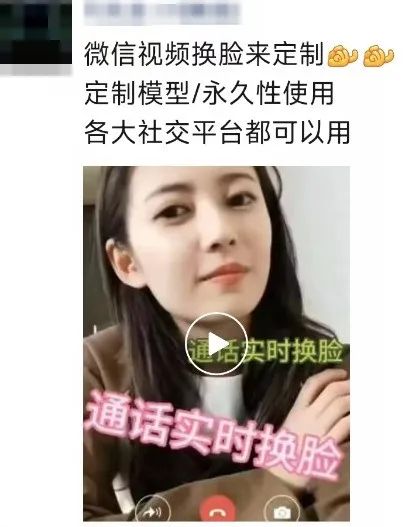 whatsapp美女账号