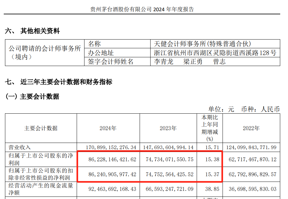 韩国代理ip地址列表